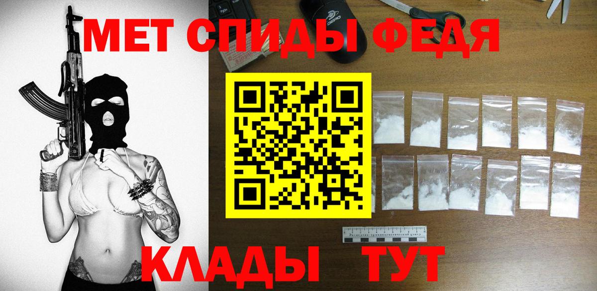 Amphetamine Розовый Чистополь