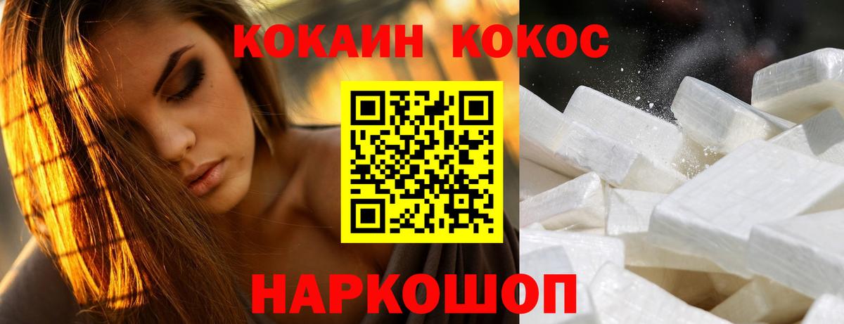 COCAIN 98%  Вход с VPN  Чистополь  Кокаин Эквадор 