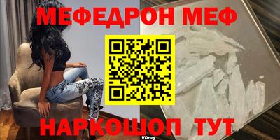 винт Канаш