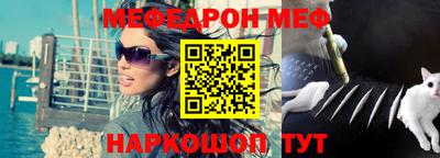mix Камышлов