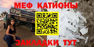 стаф Кандалакша