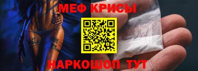 стаф Кандалакша
