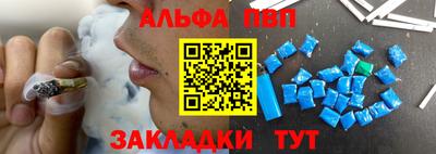 стаф Кандалакша