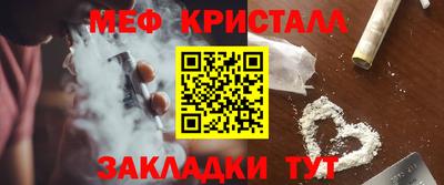 стаф Кандалакша