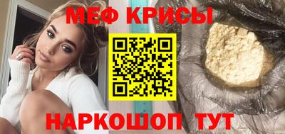 mix Камышлов
