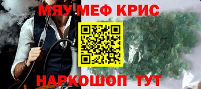 винт Канаш