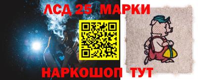 стаф Кандалакша