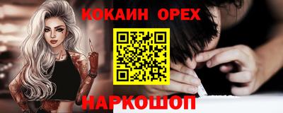 винт Канаш