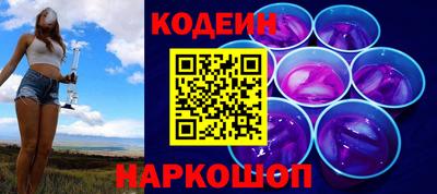 стаф Кандалакша