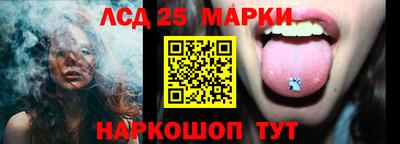 стаф Кандалакша