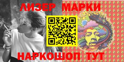 стаф Кандалакша