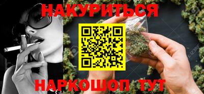 стаф Кандалакша