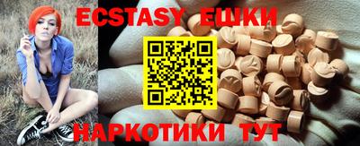 винт Канаш