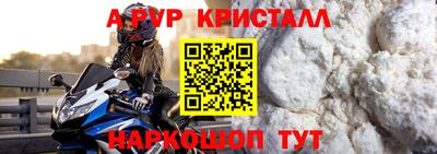 стаф Кандалакша