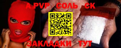 винт Канаш