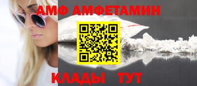 стаф Кандалакша