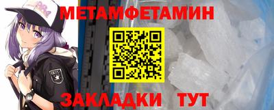 стаф Кандалакша