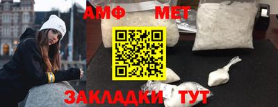 стаф Кандалакша
