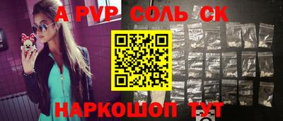 стаф Кандалакша