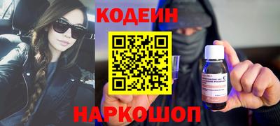 стаф Кандалакша