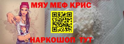 винт Канаш
