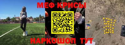 винт Канаш