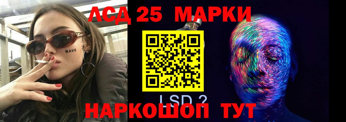 Лсд 25 экстази ecstasy Чистополь