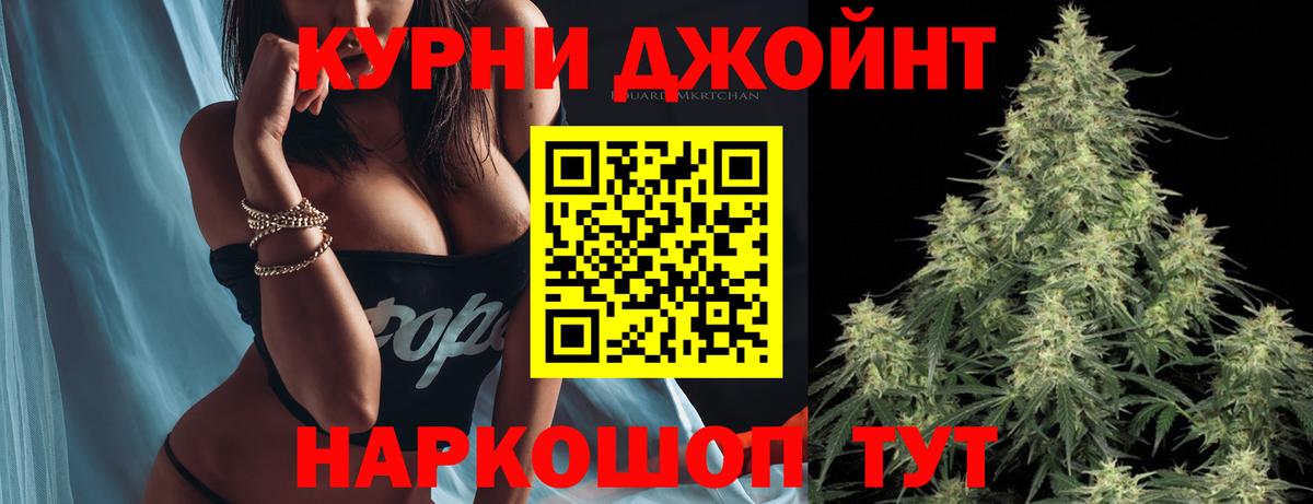 Марихуана Amnesia  Каннабис MAZAR  Вход с VPN  МАРИХУАНА Amnesia  Чистополь  МАРИХУАНА White Widow 